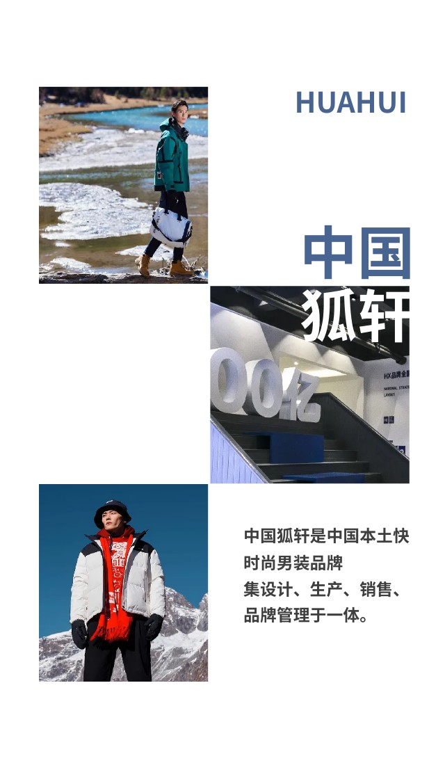 長沙華慧設(shè)計有限公司,湖南房屋裝修設(shè)計,湖南室內(nèi)裝飾設(shè)計