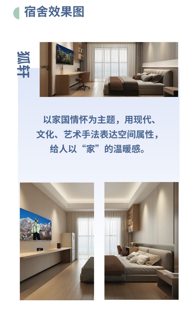 長沙華慧設(shè)計有限公司,湖南房屋裝修設(shè)計,湖南室內(nèi)裝飾設(shè)計