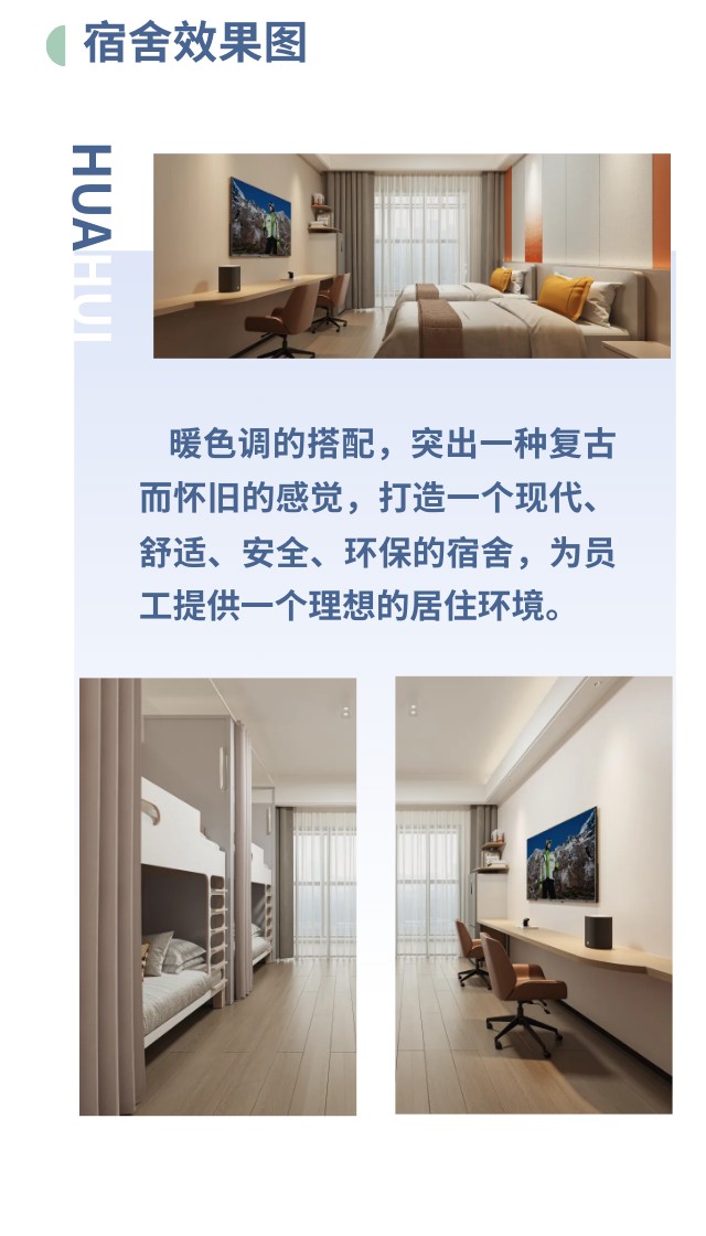 長沙華慧設(shè)計有限公司,湖南房屋裝修設(shè)計,湖南室內(nèi)裝飾設(shè)計